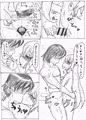 蟲好きお嬢様とお風呂でイチャイチャする話