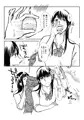 寺沢眸コンプリートBES3