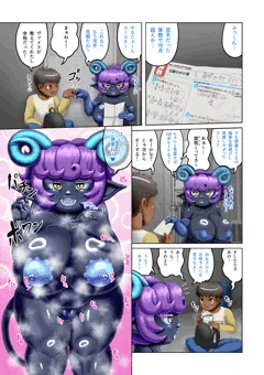 漫画進捗【無料公開】