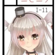 砲雷撃戦！よーい！＆軍令部酒保合同演習弐戦目