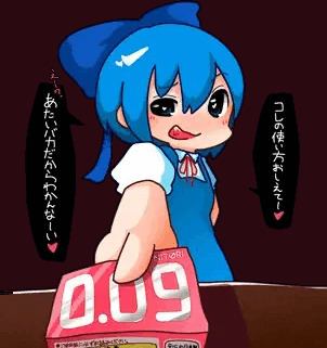 びっちるのちゃん。