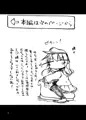 11/17の艦これオンリーで出す一抗戦の誇りを保つ本。