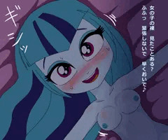 させさせソナタ