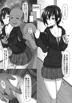 99先輩とおっさん