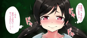 ふたなりチャレンジ２