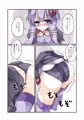 ゆかりさんの壁尻