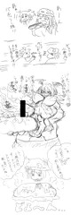 パチュリーの憂鬱