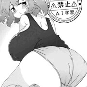 にとり