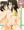 ビキニ＆淫語は楽しいぞう( ∩ ˘ω˘ )∩