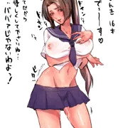 趣味