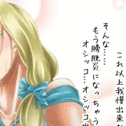 月傍ヒカリ（よその子）