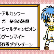 ゲームでエレクトしてね！