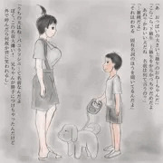 パコラッシュ