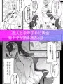 【新刊】ふたなり千年物語