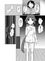 バスルーム・ロマンス