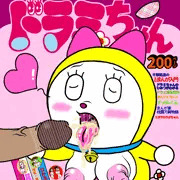 創刊号