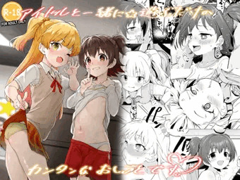 C98新刊の電子版の販売開始のお知らせ