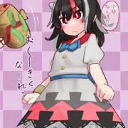 膨乳正邪ちゃん