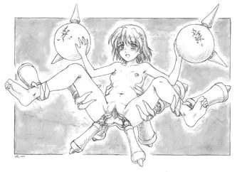 見せたがりさん