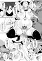 堕淫の紋章