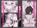 他人のセックスを見る仕事始めました