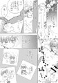 まゆずみくんのログ5