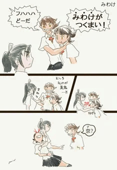 忍コマ みわけ