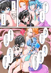 ふたなり奴隷学園化計画10_サンプル8