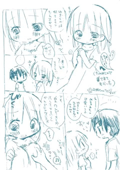 らくがきまんが