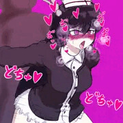 ジャガーノートちゃんをどちゅどちゅ