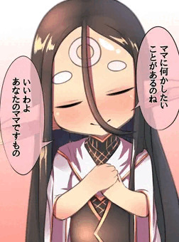 ママ...ありがとう...