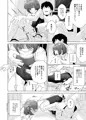 スク水漫画『背伸び少女といちゃラブ生活　天野アユ　後編』