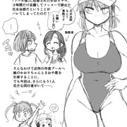 プール係のかおりママ