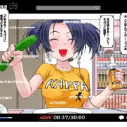[宣伝]　配信少女ｗ