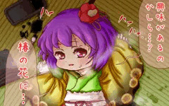 色は匂えど