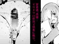【電子版配信】C105新刊藤〇立香は止められない