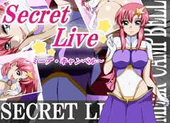 CG集『SecretLive ミーア・キャンベル』