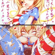 クラピちゃん即堕ちイチャラブせっくす