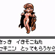 カスミ伝