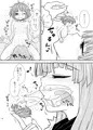 例大祭12『針妙丸の鬼退治』サンプル
