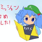 【告知】コミッション始めました