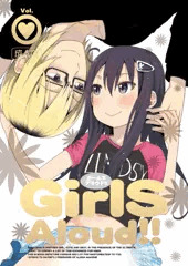 夏の同人誌新刊！