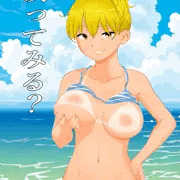 ビキニギャル