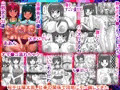 寝取られ本、俺の団地妻熟女達