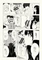 女装子催眠?クリニック