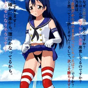 海風？