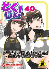 新作出ておりマス