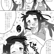 菖蒲chang