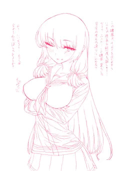 セックスをはじめるとメスになってしまう磯風