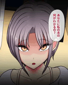 チャラ男に負けた最愛の妻